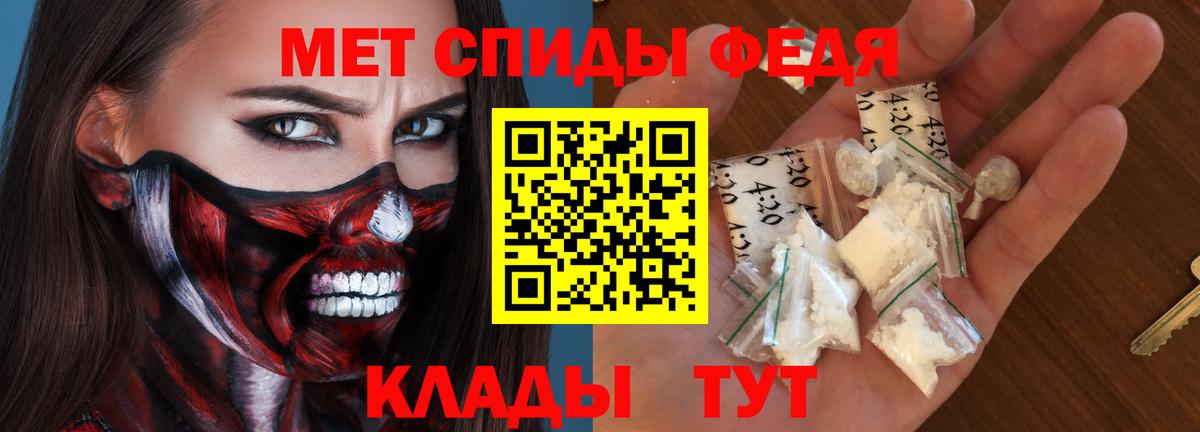 Amphetamine Premium  Amphetamine  Стерлитамак  Вход с VPN 