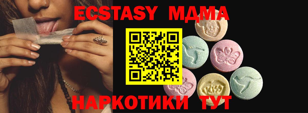 ЭКСТАЗИ бентли  ЭКСТАЗИ louis Vuitton  Стерлитамак  ЭКСТАЗИ  Вход с VPN 