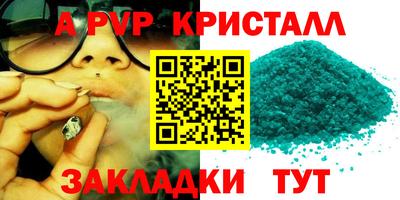 МДМА Донецк