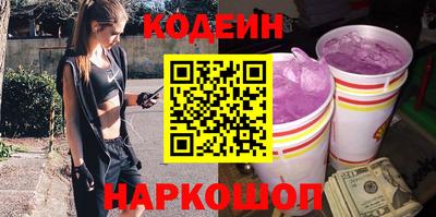 кокаин Дубна