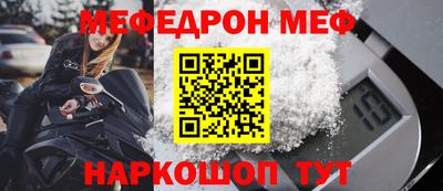 МДМА Донецк