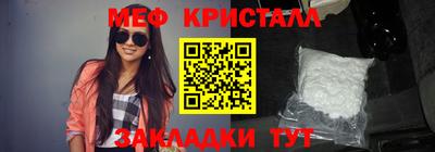 МДМА Донецк
