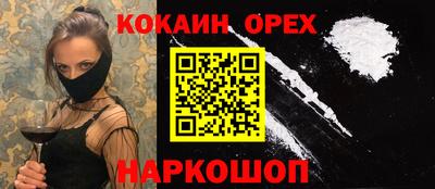 МДМА Донецк