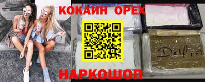МДМА Донецк