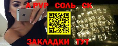 кокаин Дубна