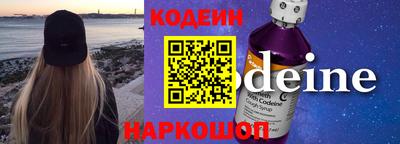 PSILOCYBIN Донской