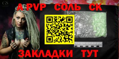 МДМА Донецк