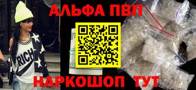 кокаин Дубна