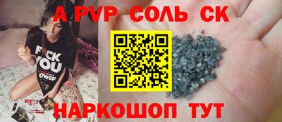 кокаин Дубна