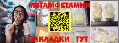 кокаин Дубна