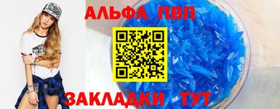 кокаин Дубна