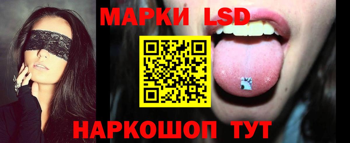 Стерлитамак  Лсд 25 экстази  LSD-25 экстази ecstasy  Вход с VPN  LSD-25 экстази ecstasy 