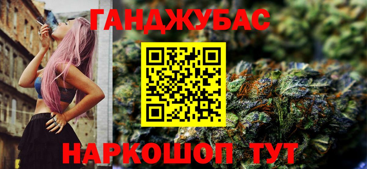 Марихуана марихуана Стерлитамак
